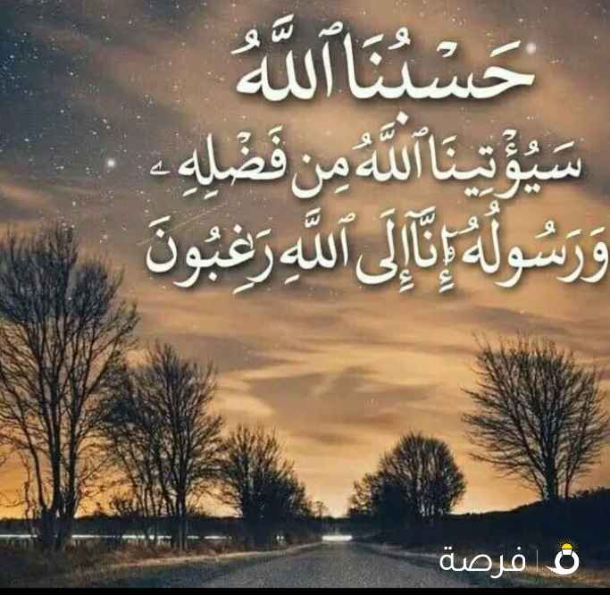 ابحث عن عمل