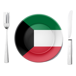 المطبخ الكويتي